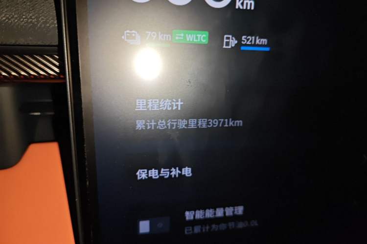 Used Lynk & Co 900 2025 1.5T Ultra
