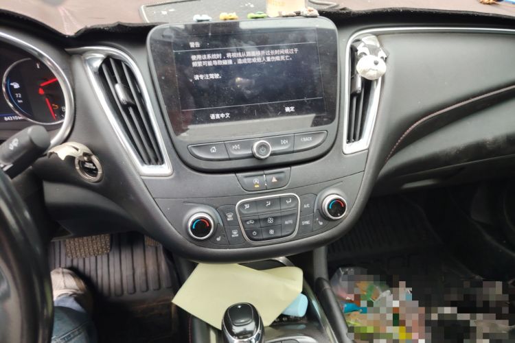 Used Chevrolet Malibu XL 2020 Redline 550T Automatic RuiLian Edition