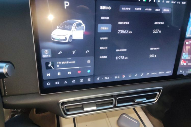 Used Li Auto L6 2024 Max