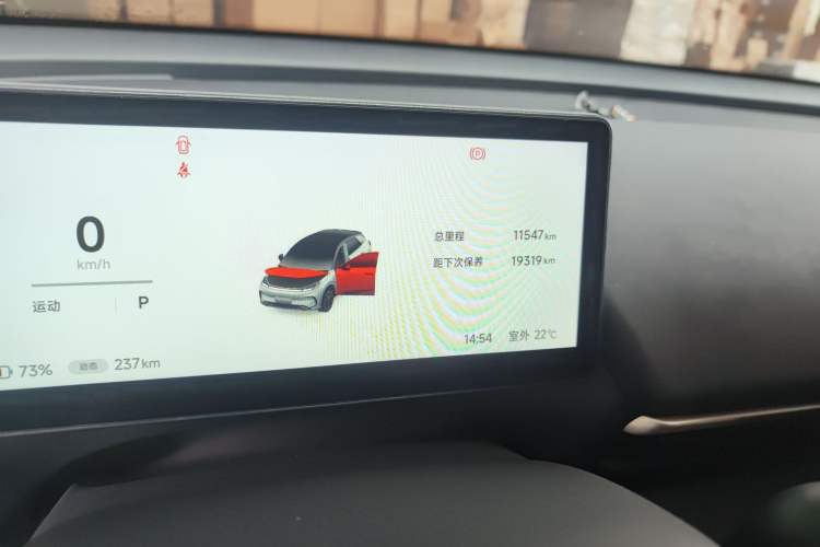 Used ARCFOX T1 2025 Model 425 PRO