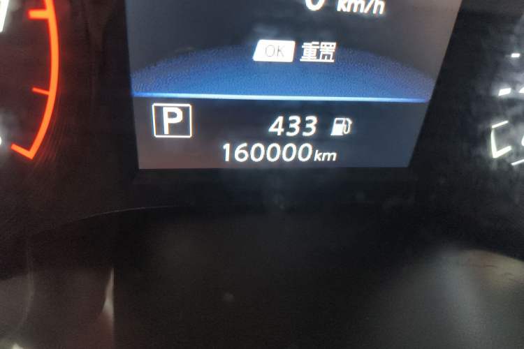 Used Nissan Teana 2020 2.0L XL Comfort Edition
