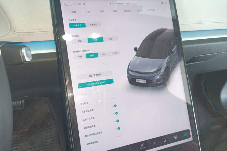 Used Skyworth ME5 2021 1012