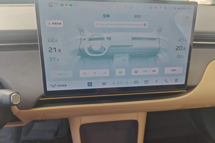 Used Hongqi Tiangong 06 2025 520 Smart Selection Edition Audio And AC Panel