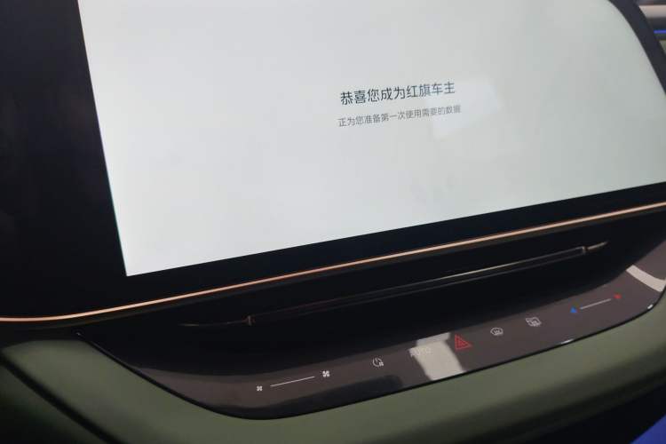 Used Hongqi EH7 2025 690 Smart Selection Edition Audio And AC Panel