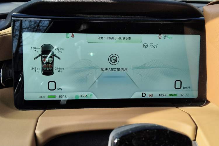 Used AION LX 2022 Plus 80D Flagship Edition