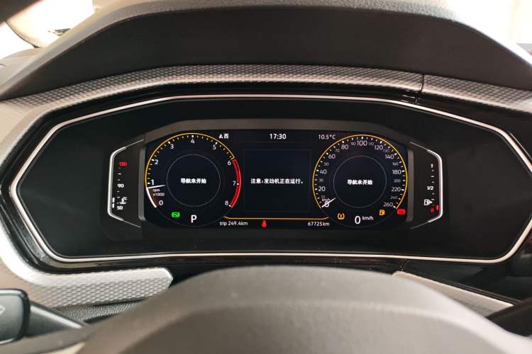 Used Volkswagen Tacqua 2023 200TSI DSG Joy-Connect Edition