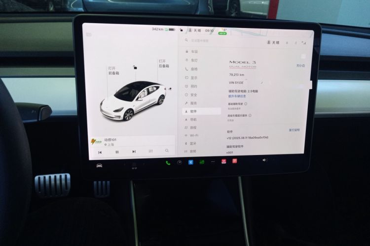 Used Tesla Model 3 (Import) 2019 Performance High-Performance All-Wheel-Drive Version