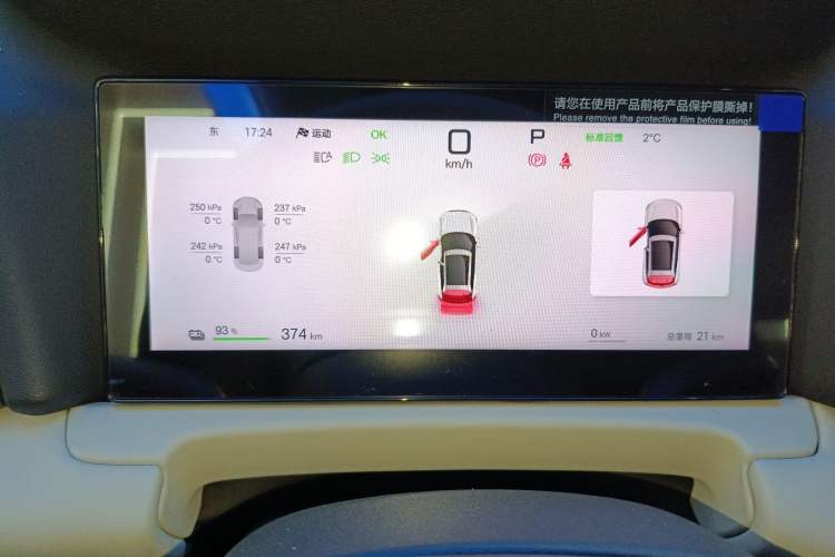 Used BYD Yuan UP 2025 Intelligent Driving Version 401 KM Dynamic Edition