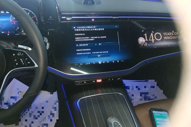 Used Mercedes-Benz E-Class 2025 E 300 L Luxury Model