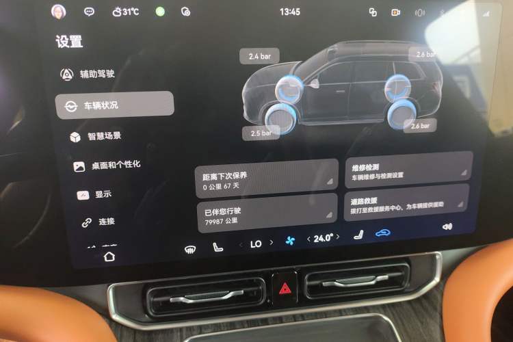 Used Hima AITO M9 2024 Range-Extended Max Edition 42 kWh 6-Seater Version