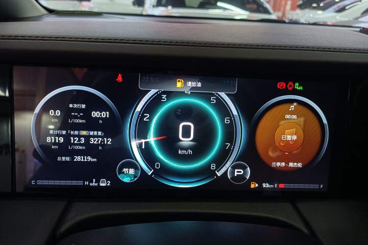 Used GAC Trumpchi M8 2024 Master Series 400T Ultimate Edition Instrument Cluster