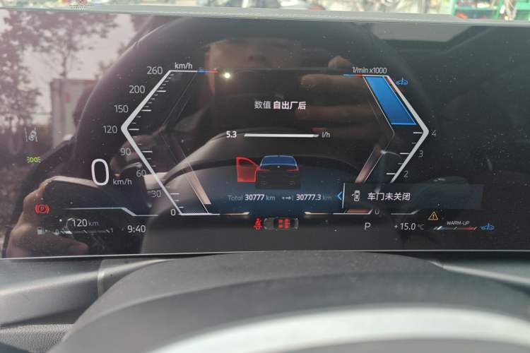 Used BMW 3 Series 2024 325Li M Sport Package
