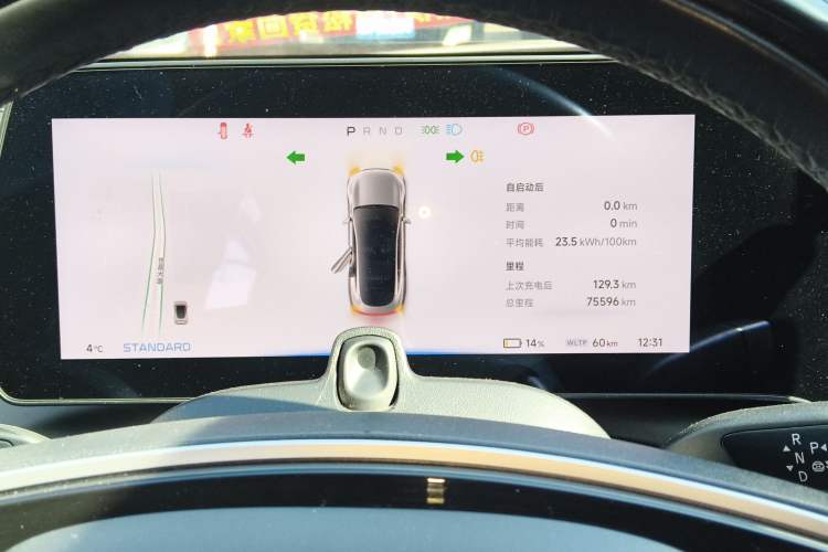 Used XPeng P7 2023 480G Instrument Cluster