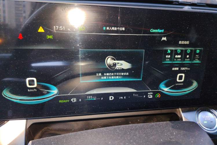 Used Roewe RX5 eMAX 2022 1.5T PHEV Fearless Prestige Edition Instrument Cluster