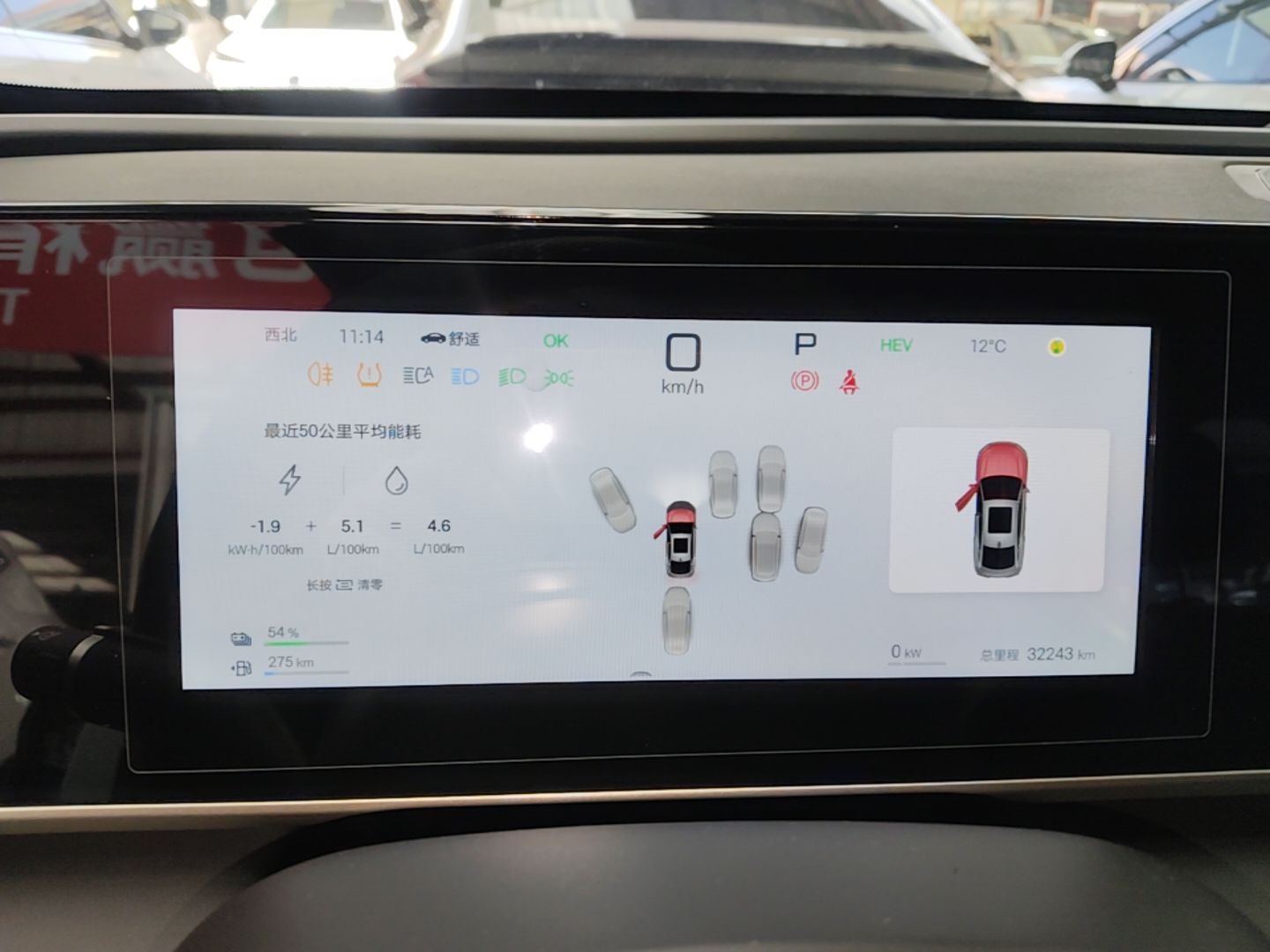 BYD Qin L 2025 DM-i Smart Drive 80KM Leading Model — снимка 14
