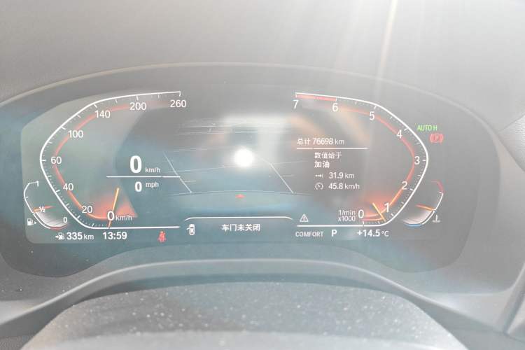 Used BMW X3 2020 xDrive28i M Sport Package