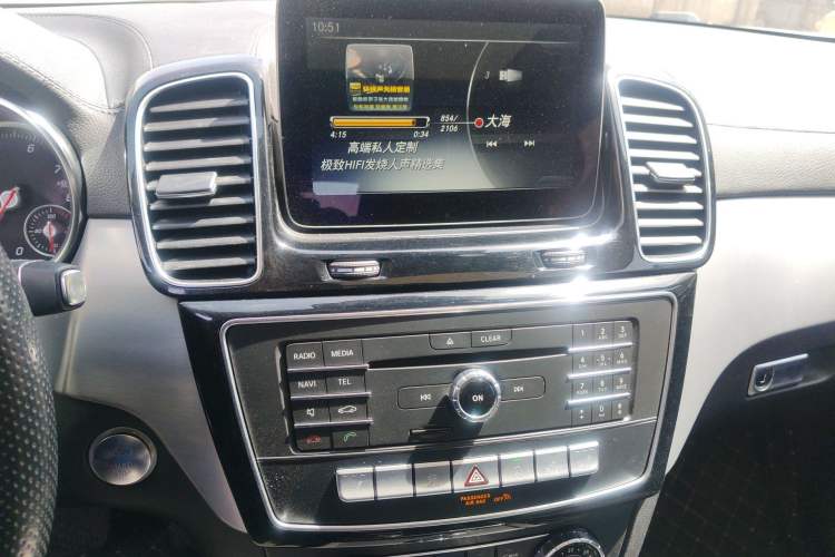 Used Mercedes-Benz GLE Coupe 2015 GLE 320 4MATIC Coupe SUV