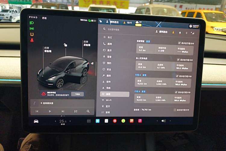 Used Tesla Model Y 2023 Long-Range All-Wheel-Drive Version