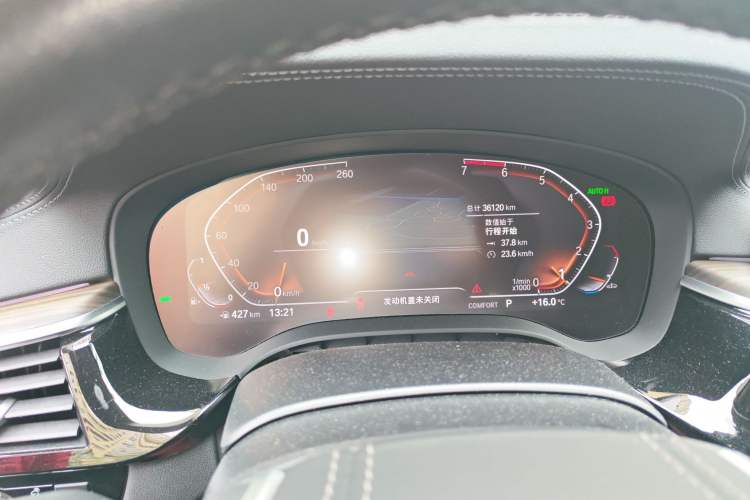 Used BMW 5 Series 2021 530Li Luxury Edition Premium Package
