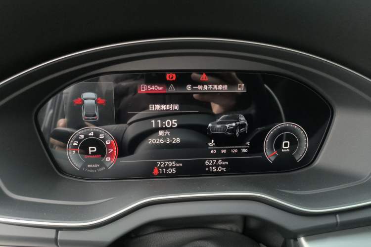 Used Audi Q5L 2021 40 TFSI Fashion Dynamic Model
