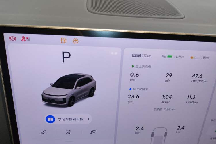 Used Li Auto L6 2024 Max
