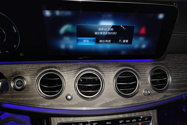 Used Mercedes-Benz E-Class 2022 Updated E 300 L Luxury Edition
