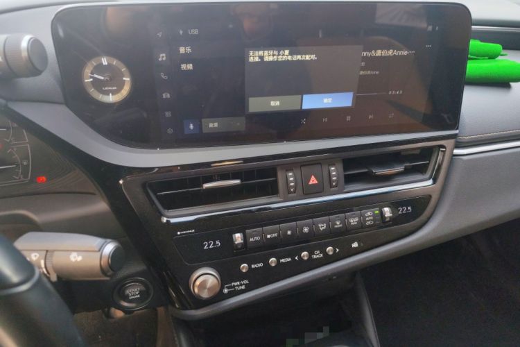 Used Lexus ES 2022 200 Excellence Edition
