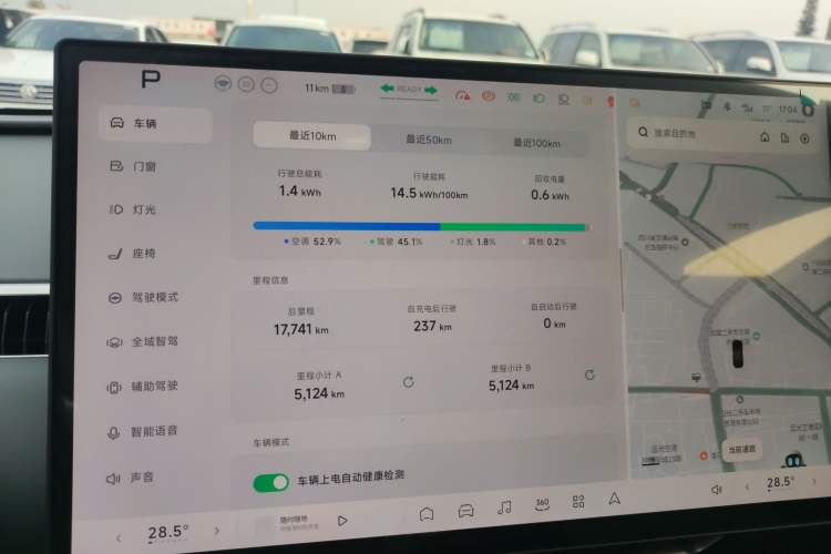 Used XPeng MONA M03 2024 515 Long-Range
