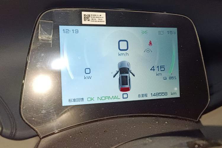 Used BYD Yuan PLUS 2022 510 km Flagship Version