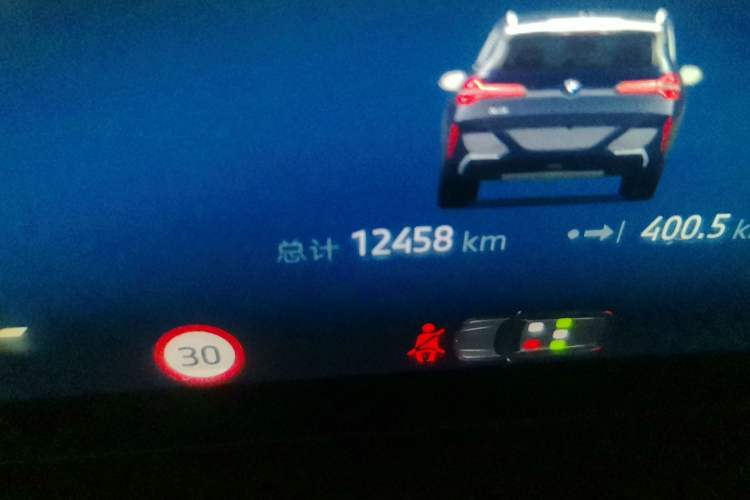 Used BMW X3 2025 xDrive25L Luxury Package