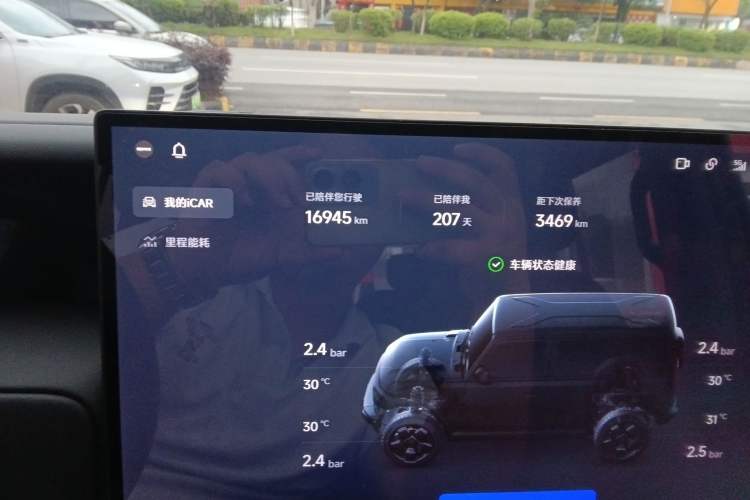 Used iCAR V23 2026 Model V23S 501 Four-Wheel Drive Peak Performance Edition