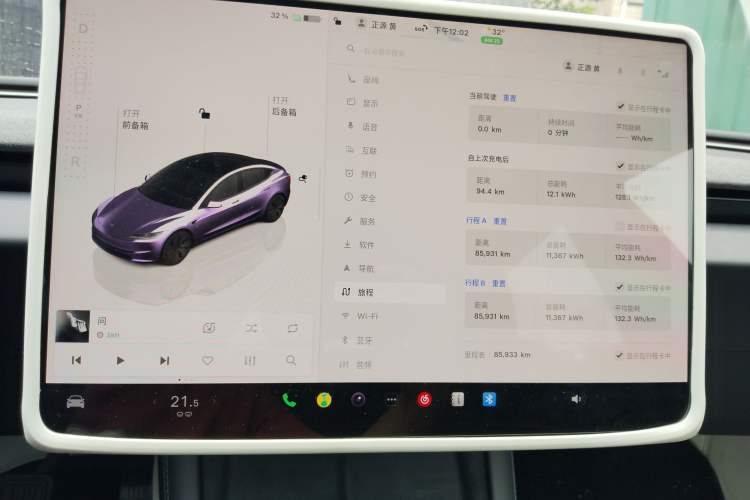 Used Tesla Model 3 2023 Rear-Wheel-Drive Version Instrument Cluster