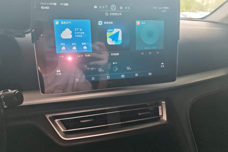 Used BYD Song Pro 2019 1.5T Automatic Prestige Model Audio And AC Panel