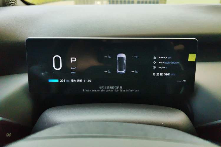 Used AION UT 2025 330 Starlight Edition
