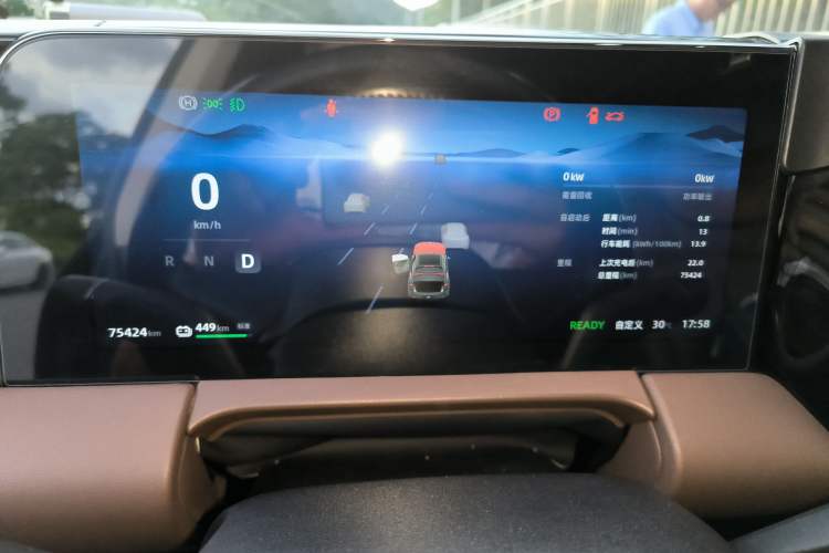 Used Leapmotor C11 2023 Pure Electric 500 Smart Edition Instrument Cluster