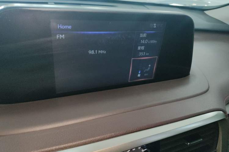 Used Lexus RX 2020 Facelifted 300 4x4 Elegant Edition
