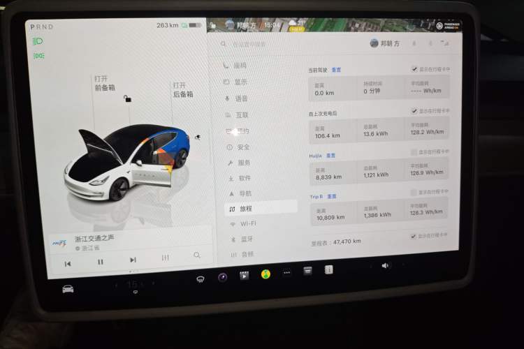 Used Tesla Model 3 2022 Rear-Wheel-Drive Version
