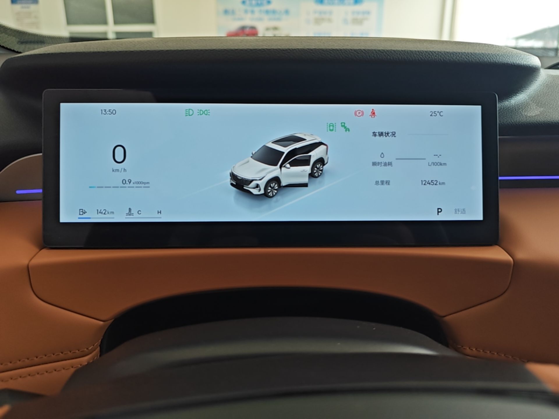 Geely Auto FX11 2025 4th Generation 1.5TD DCT Jinxiu — снимка 14