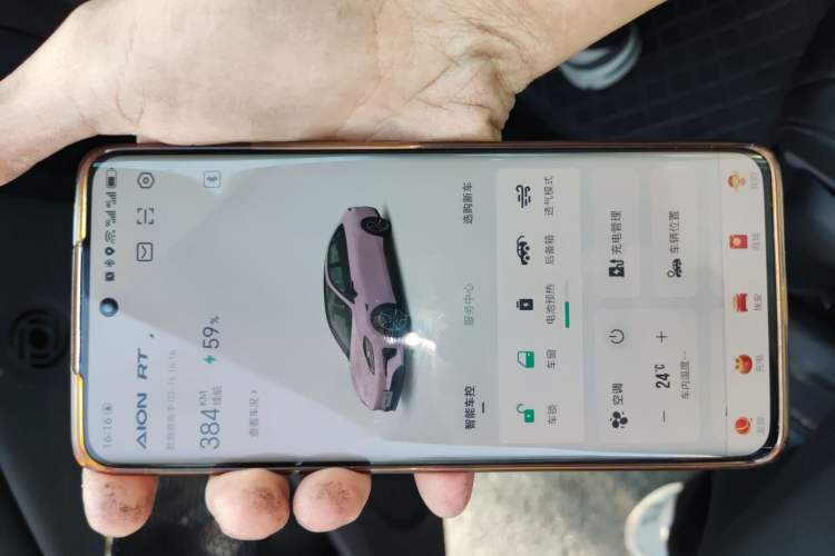 Used AION RT 2025 650 Zhijihao Edition
