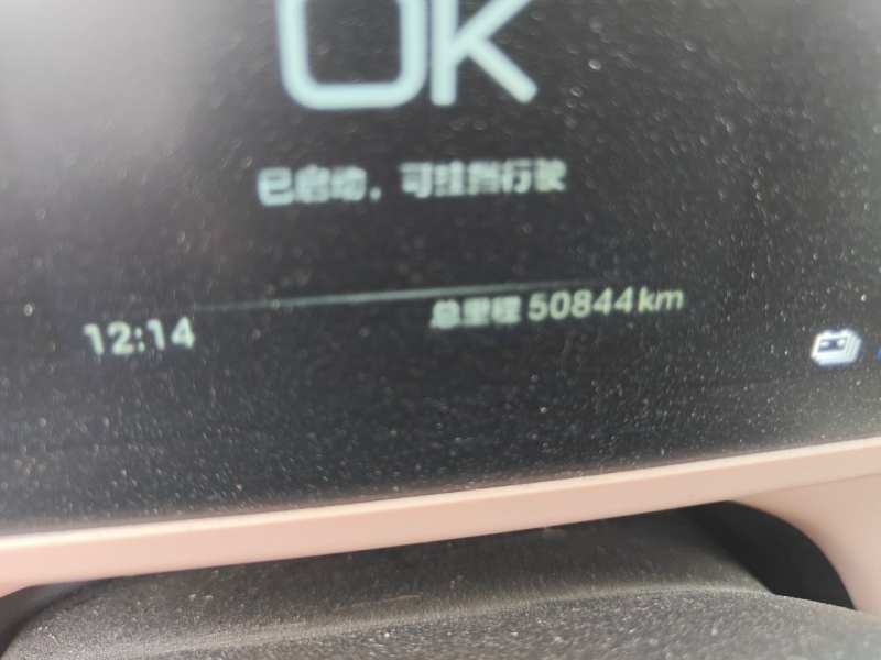 Used BYD Seagull 2024 Honor Edition 305km Dynamic Version — 4