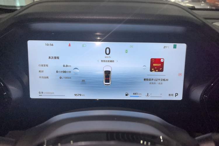 Used Geely Auto Monjaro L 2024 2.0TD High-Power Automatic Two-Wheel Drive Skyline Edition
