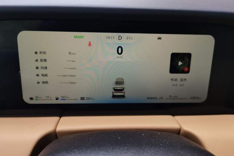 Used Hima AITO M5 2022 Extended-Range Four-Wheel Drive Ultimate Edition Instrument Cluster