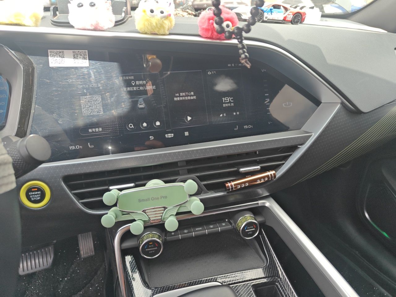 Geely Auto Monjaro S 2021 2.0TD Automatic Two-Wheel Drive Lightning Edition — снимка 13
