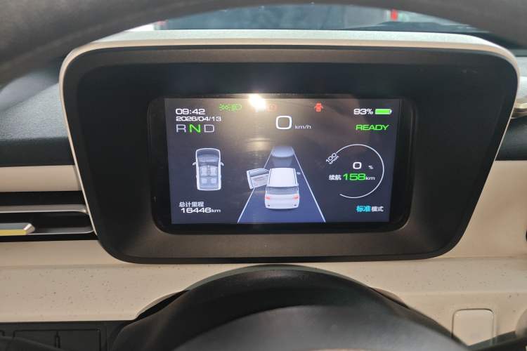 Used Wuling Hongguang MINIEV 2024 3rd Generation 170 km Instrument Cluster