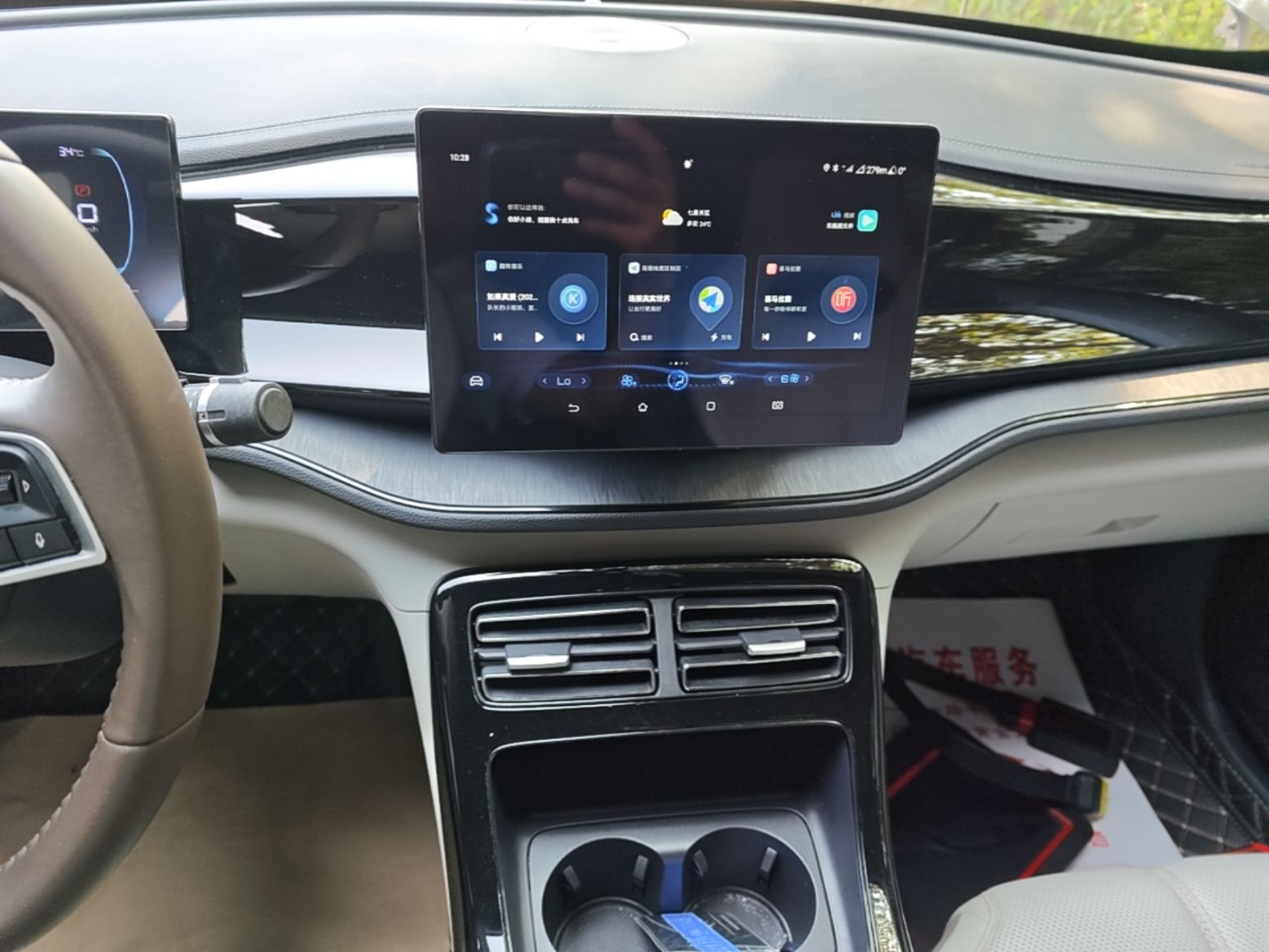 BYD Qin PLUS 2024 HONOR Edition DM-i 55KM Leading Model — снимка 15