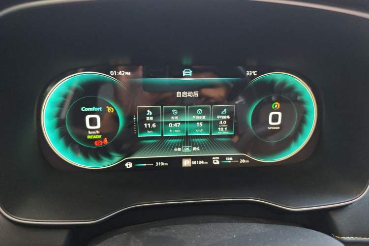 Used Roewe RX5 New Energy 2020 ePLUS National Trend Ronglin Luxury Edition
