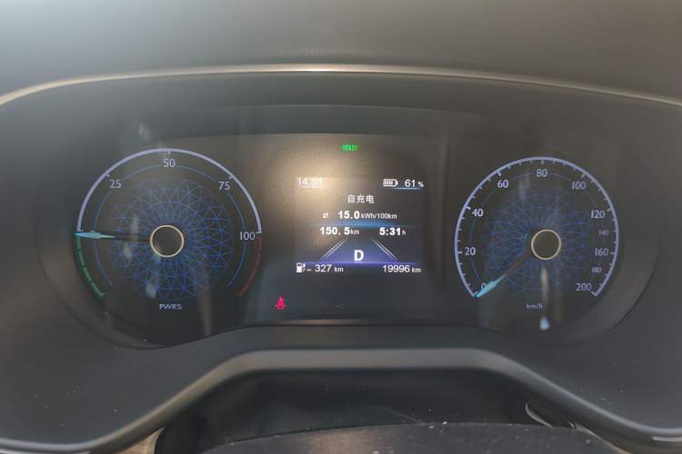 Used Hongqi E-QM5 2024 560km PLUS Instrument Cluster