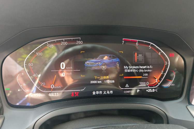 Used BMW 3 Series 2020 325i M Sport Package