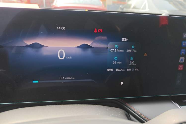 Used Roewe RX5 2023 1.5T Comfort Edition Instrument Cluster