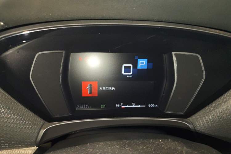 Used Citroen C5 X 2021 1.6T Enjoy the Extraordinary Instrument Cluster